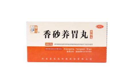 香砂养胃丸(仲景)主图 香砂养胃丸(仲景)主图