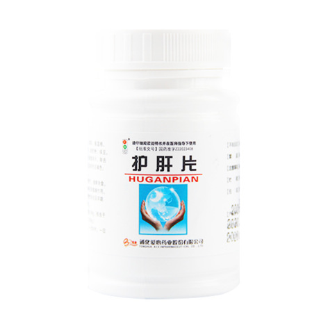 护肝片(红绿灯)包装侧面图2 护肝片(红绿灯)包装侧面图2