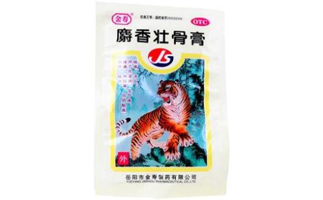 麝香壮骨膏(金寿)主图 麝香壮骨膏(金寿)主图