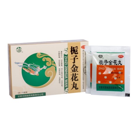 栀子金花丸(河西)包装侧面图2 栀子金花丸(河西)包装侧面图2