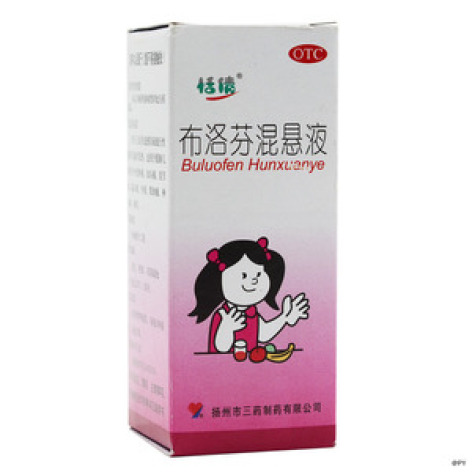 布洛芬混悬液(恬倩)包装主图 布洛芬混悬液(恬倩)包装主图