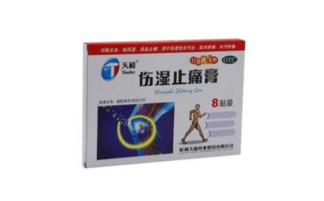 伤湿止痛膏(天和)主图 伤湿止痛膏(天和)主图