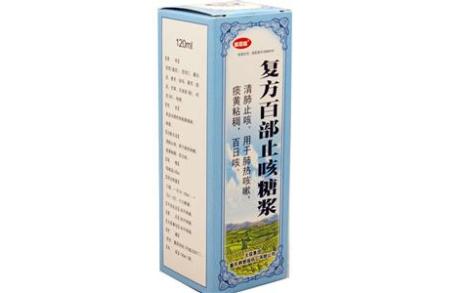 复方百部止咳糖浆(桐君阁)主图 复方百部止咳糖浆(桐君阁)主图