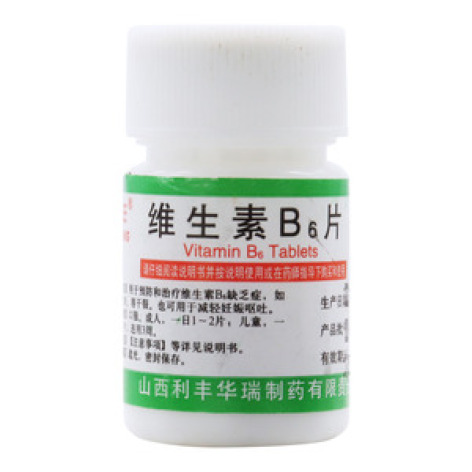维生素B6片()包装主图