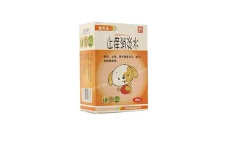 止痒消炎水(慧宝源)主图 止痒消炎水(慧宝源)主图