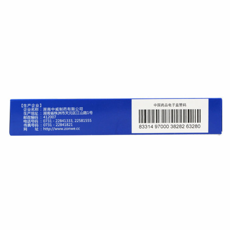 硝酸奥昔康唑乳膏(替呋康)包装侧面图4 硝酸奥昔康唑乳膏(替呋康)包装侧面图4