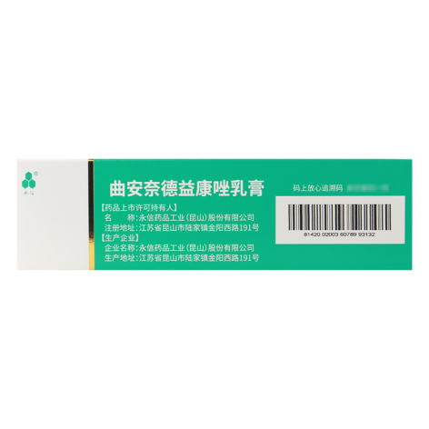 曲安奈德益康唑乳膏(益富清)包装侧面图2 曲安奈德益康唑乳膏(益富清)包装侧面图2
