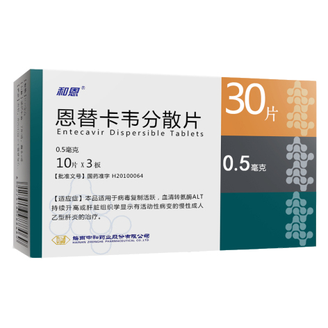 恩替卡韦分散片(和恩)包装侧面图2 恩替卡韦分散片(和恩)包装侧面图2