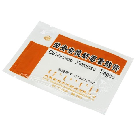 曲安奈德新霉素贴膏(永健)包装侧面图2 曲安奈德新霉素贴膏(永健)包装侧面图2
