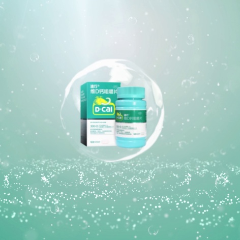 维D钙咀嚼片(迪巧)包装侧面图5