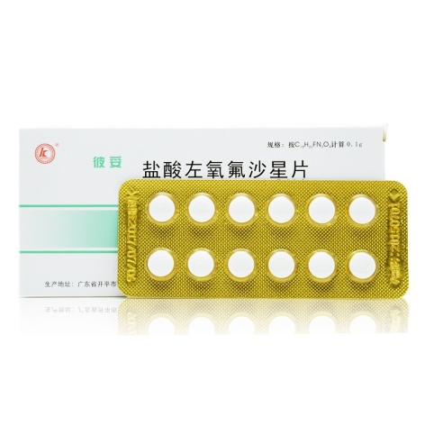 盐酸左氧氟沙星片(彼妥)包装侧面图4 盐酸左氧氟沙星片(彼妥)包装侧面图4