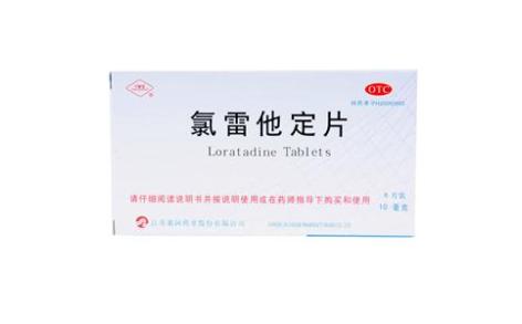 氯雷他定片(敏立可)主图