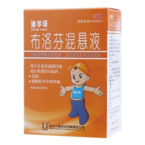 布洛芬混悬液(迪尔诺)包装主图 布洛芬混悬液(迪尔诺)包装主图