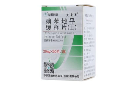硝苯地平缓释片(Ⅱ)(贝奇灵)主图 硝苯地平缓释片(Ⅱ)(贝奇灵)主图