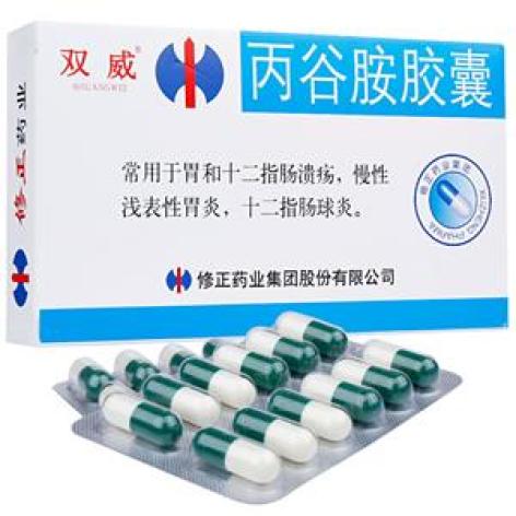 丙谷胺胶囊(双威)包装主图 丙谷胺胶囊(双威)包装主图