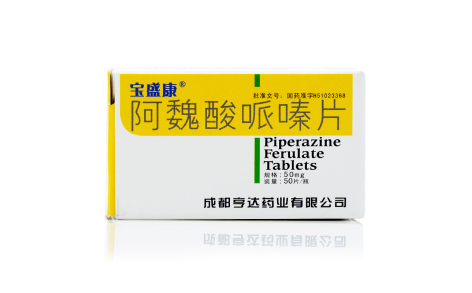 阿魏酸哌嗪片(亨达盛康)主图 阿魏酸哌嗪片(亨达盛康)主图
