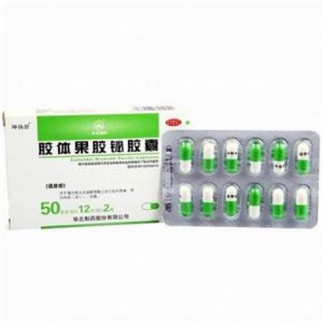 胶体果胶铋胶囊(华北制药)包装主图 胶体果胶铋胶囊(华北制药)包装主图