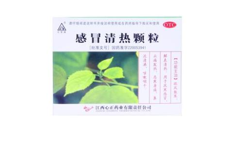 感冒清热颗粒(心正)主图 感冒清热颗粒(心正)主图