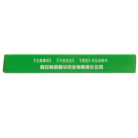 甲芬那酸片(统立停)包装侧面图3 甲芬那酸片(统立停)包装侧面图3