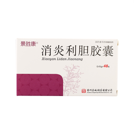 消炎利胆胶囊(景胜康)包装主图 消炎利胆胶囊(景胜康)包装主图