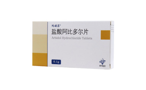 盐酸阿比多尔片(玛诺苏)主图 盐酸阿比多尔片(玛诺苏)主图