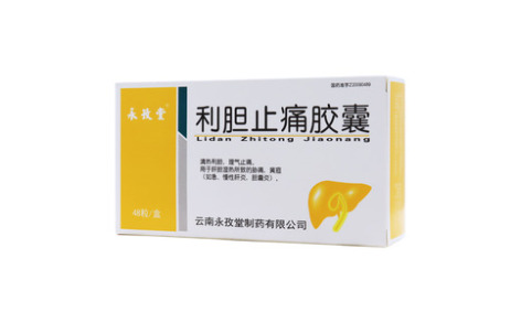利胆止痛胶囊()主图