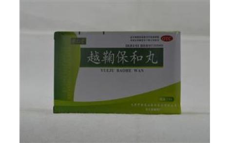 越鞠保和丸(乐仁堂)主图 越鞠保和丸(乐仁堂)主图