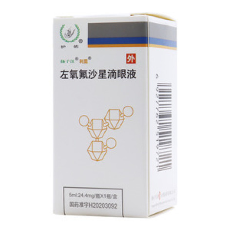 左氧氟沙星滴眼液()包装主图