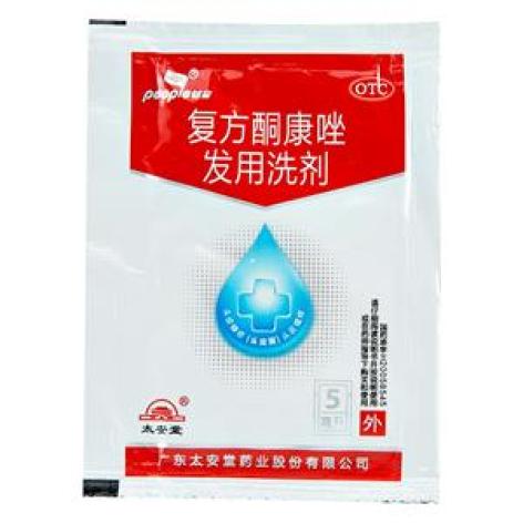 复方酮康唑发用洗剂(铍宝)包装主图 复方酮康唑发用洗剂(铍宝)包装主图