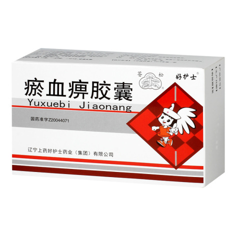瘀血痹胶囊(好护士)包装主图 瘀血痹胶囊(好护士)包装主图