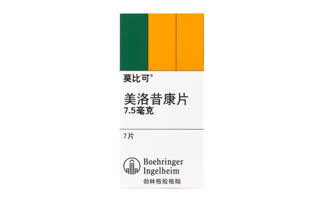 美洛昔康片(莫比可)主图 美洛昔康片(莫比可)主图