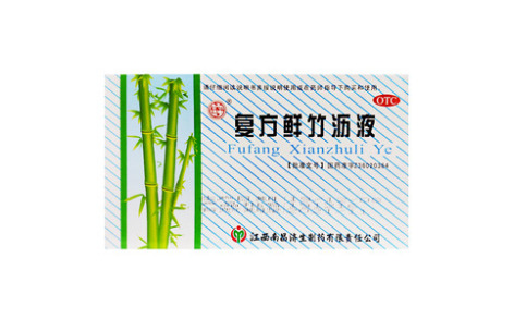 复方鲜竹沥液(南昌)主图 复方鲜竹沥液(南昌)主图