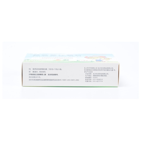 赖氨葡锌颗粒(保贝牛)包装侧面图4 赖氨葡锌颗粒(保贝牛)包装侧面图4