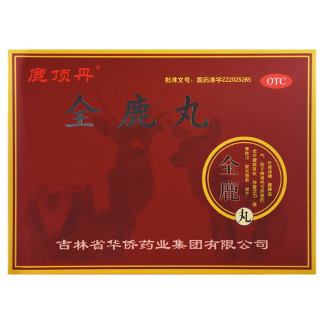 全鹿丸(鹿顶丹)包装主图 全鹿丸(鹿顶丹)包装主图