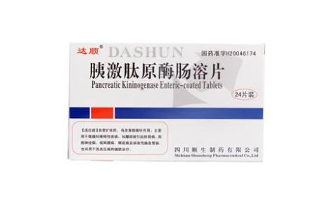 胰激肽原酶肠溶片(达顺)主图 胰激肽原酶肠溶片(达顺)主图