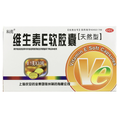 维生素E软胶囊(科苑)包装主图 维生素E软胶囊(科苑)包装主图