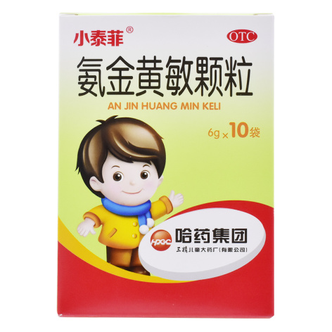 氨金黄敏颗粒(小泰菲)包装主图