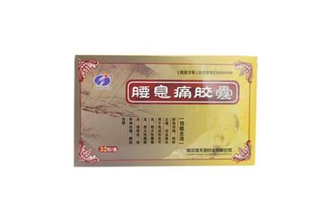 腰息痛胶囊(天地)主图 腰息痛胶囊(天地)主图
