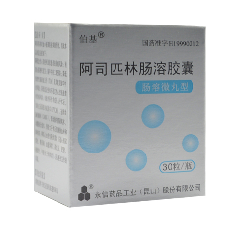 阿司匹林肠溶胶囊(伯基)包装侧面图2 阿司匹林肠溶胶囊(伯基)包装侧面图2