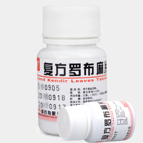 复方罗布麻片Ⅰ(云鹏)包装主图 复方罗布麻片Ⅰ(云鹏)包装主图