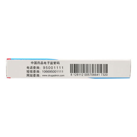 雷贝拉唑钠肠溶片(波利特)包装侧面图4 雷贝拉唑钠肠溶片(波利特)包装侧面图4
