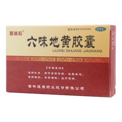 六味地黄胶囊(普林松)包装主图 六味地黄胶囊(普林松)包装主图