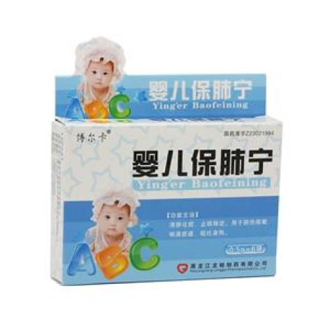 婴儿保肺宁(博尔卡)包装主图 婴儿保肺宁(博尔卡)包装主图