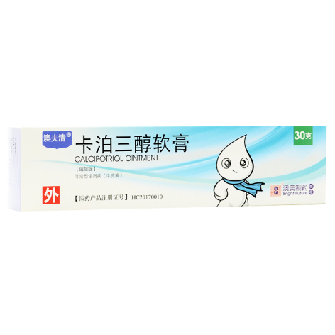 卡泊三醇软膏(澳夫清)包装主图 卡泊三醇软膏(澳夫清)包装主图