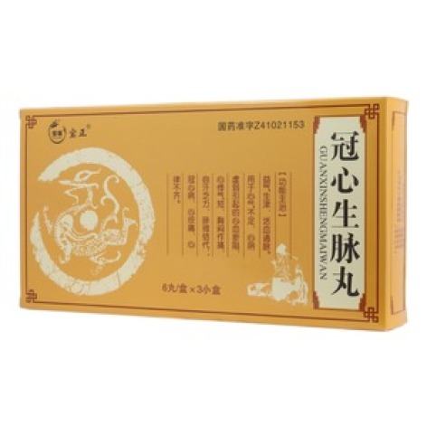 冠心生脉丸(宝正)包装主图 冠心生脉丸(宝正)包装主图