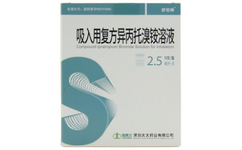 吸入用复方异丙托溴铵溶液()主图