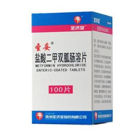 盐酸二甲双胍肠溶片(圣妥)包装主图 盐酸二甲双胍肠溶片(圣妥)包装主图
