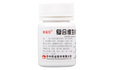 复合维生素B片(维福佳)主图 复合维生素B片(维福佳)主图