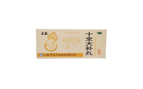 十全大补丸(立效)主图
