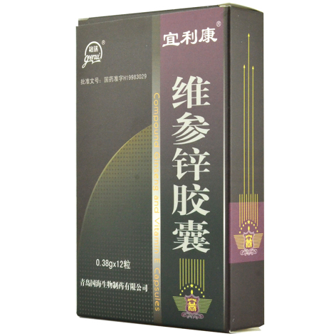 维参锌胶囊(宜利康)包装主图 维参锌胶囊(宜利康)包装主图